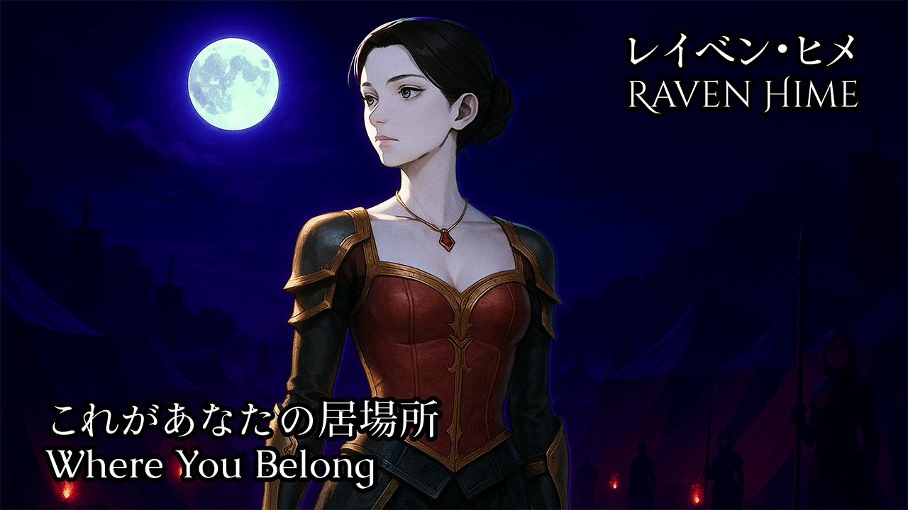 【MV】Where You Belong