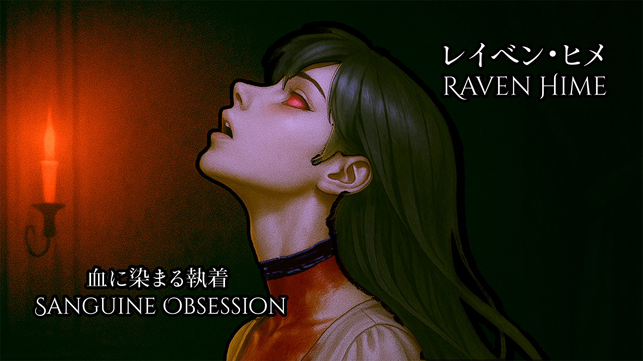 【MV】Sanguine Obsession